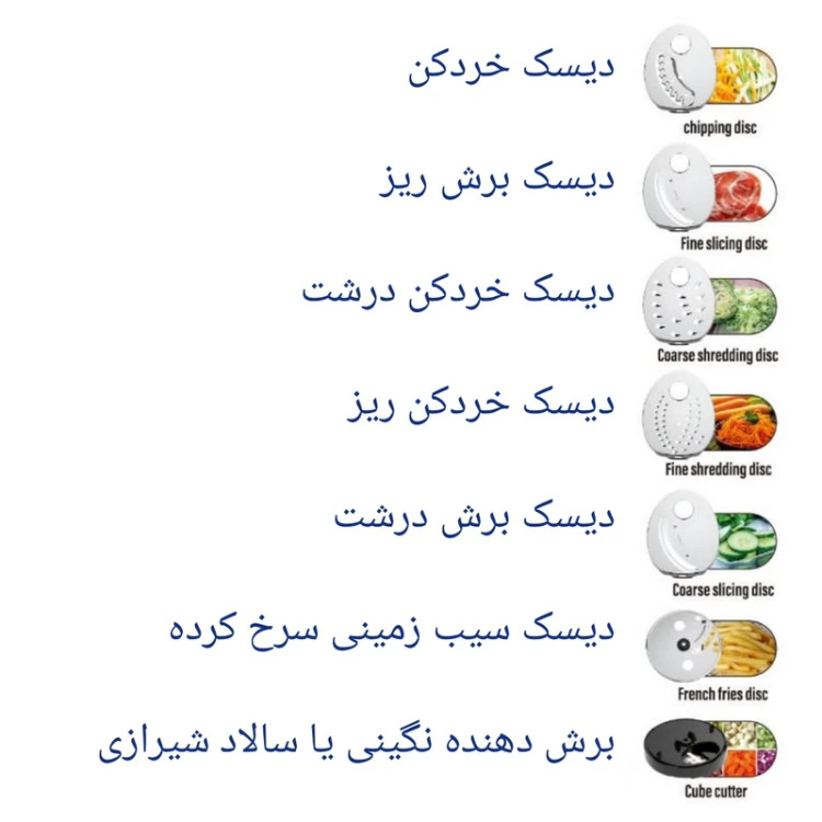 رنده برقی سالاد ساز مایر مدل MR-1488